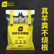史丹利羊糞發(fā)酵有機肥種菜蔬菜用花卉專(zhuān)用肥料花肥羊糞蛋顆粒通用 發(fā)酵羊糞肥顆粒5斤*1