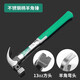 百威獅羊角錘木工專(zhuān)用錘子家用鐵榔頭木柄釘錘多功能起釘小錘子絕緣柄 不銹鋼柄羊角錘130z（方彎頭）