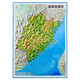 3d立體地圖 福建省地形圖 山脈河流城鎮(zhèn)交通線地理掛圖 約1.2*0.9米