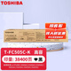 東芝原裝FC505C粉盒/墨粉/墨盒/碳粉 硒鼓2000/2500/2505/3005/4505AC T-FC505C-K黑色（570克）