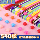 博教（BOJIAO）540條27色星星折紙 手工彩紙幸運(yùn)星許愿星紙條幸運(yùn)星五角星紙手工疊小星星 27色混裝長(zhǎng)24CM【540張/包】