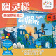 GAMES BIG BANG德國旭樂園幽靈梯 兒童桌游雙人多人親子游戲?qū)Ｗ⒘τ?xùn)練玩具 幽靈梯 2-4人 4歲+