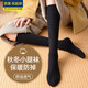 良人訪(fǎng)襪子女秋冬長(cháng)筒襪過(guò)膝襪長(cháng)襪子休閑小腿襪高筒學(xué)生學(xué)院風(fēng)ins潮襪 【5A抗菌消臭】禮盒裝 2雙