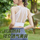 杰曼麗運動內(nèi)衣女跑步防震高強度大胸顯小防下垂健身瑜伽美背心式可外穿 單件裝(白色) XXL(140-165斤)