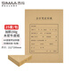 西瑪(SIMAA)A4憑證封面套包 25套(封面+包角)木漿加厚150g 212*299mm FM151B 配套A4記賬憑證紙報銷(xiāo)粘貼單據