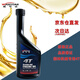 威可達(dá) 4t割草機(jī)機(jī)油園林機(jī)械專用潤(rùn)滑油打草機(jī)四沖程機(jī)油油鋸
