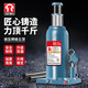 TORIN通潤立式液壓千斤頂汽修工具面包車(chē)轎車(chē)用換輪胎起重工具 8噸