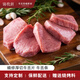 錦牧鮮 精修厚切純干牛舌烤肉食材日式烤肉牛舌生鮮牛肉冷凍 1.2cm精修厚切牛舌片（500g）