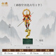 縱歡全銅孫悟空擺件齊天大圣黑神話斗戰(zhàn)勝佛像銅雕神像玄關(guān)客廳裝飾品 斗戰(zhàn)勝佛紅色（大號）
