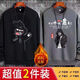 潮西登冬季加絨加厚圓領(lǐng)大碼衛衣男2024長(cháng)袖T恤男裝衣服加大加肥男裝 KN3黑+KN2深灰（兩件裝） 加絨 2XL 建議130-150斤