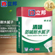 立邦外墻防水膩子粉內墻耐水膩子補墻膏嵌縫石膏粉 15kg 耐水膩子粉 實(shí)際用量請根據墻面平整度購買(mǎi)