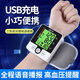 長(cháng)坤電子血壓計醫用血壓儀家用高精準量血壓器全自動(dòng)手腕式心率測壓儀 W132三色背光充電款+語(yǔ)音播報