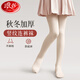 浪莎兒童保暖連褲襪女童秋冬季加絨加厚打底褲中大童學(xué)生舞蹈襪 麥色