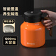 特美刻（TOMIC）智能顯溫燜茶壺純鈦茶隔悶茶壺木紋柄保溫壺家用辦公室養(yǎng)生燜泡壺 【純鈦茶隔】愛馬士橙 1L
