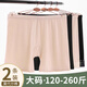 妙可資大碼莫代爾安全褲女士200斤防走光不卷邊加肥加大媽媽中年三分褲 三分平邊安全褲【2條膚色】 超大碼：建議200-260斤