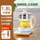 榮事達(dá)（Royalstar） 養(yǎng)生壺家用全自動(dòng)加厚玻璃多功能電熱燒水壺煮茶器花茶壺2L大容量中藥壺純鈦金發(fā)熱盤養(yǎng)身壺 經(jīng)典款鋼玻蓋【20大功能】+濾網(wǎng) 1.8L