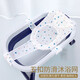 嬰兒洗澡浴網(wǎng)躺托寶寶浴盆防滑墊懸浮浴墊坐托新生兒網(wǎng)兜神器通用Aseblarm 星空5扣護(hù)的脊浴網(wǎng)