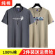 銘太鳥【純棉2件】短袖t恤男半袖上衣服圓領(lǐng)休閑潮流印花胖青年大碼寬松 SPAC深灰+迷彩卡其 4XL 建議180-195斤