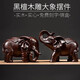 刻木東方木雕大象擺件實木工藝品 紅木吉祥對象開業(yè)禮品 大號木質大象一對 A黑檀木 長28-寬13-高18厘米 一對