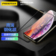 品勝 適用IphoneX/XS/11Pro5.8英寸手機膜 全屏硬邊蘋果X/XS/11Pro全覆蓋高清屏保 單片裝