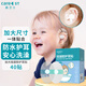 Care1st兒童洗澡防水耳貼 一次性護(hù)耳貼洗頭防水洗澡神器成人通用40貼