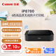 佳能（Canon） iP8780 A3+幅面無(wú)線彩色噴墨高品質(zhì)照片打印機(jī)（6色獨(dú)立式墨水系統(tǒng)/家用）