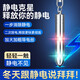 塔帕英 靜電消除器防靜電鑰匙扣汽車(chē)釋放器鑰匙鏈靜電棒人體毛衣防靜電 藍色帶燈【二次放電】