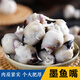 溫州特產(chǎn)墨魚(yú)嘴冷凍魷魚(yú)嘴即食干貨新鮮大號(hào)墨魚(yú)干500克目魚(yú)干貨 大號(hào)墨魚(yú)嘴 500g(凈重)