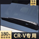 適配本田CRV后雨刷器片東風(fēng)10款16原裝總成09后窗08年07前雨刮條 07-08-09-10-11款本田CRV