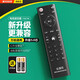 美祥萬(wàn)能電視機遙控器通用適用kktv影逸雜牌中韓AOC冠捷BOE京東方HPC惠普JAV PPTV SVA 全品牌通用
