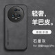遼科適用榮耀Magic5Pro手機殼新款羊巴皮耐臟手機保護套車(chē)載磁吸復古商務(wù)男士手機硬殼全包邊抗震防摔 【石墨灰】 榮耀Magic5Pro【羊巴皮保護殼】配屏幕膜