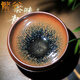 繁谷 柴燒建盞茶杯主人杯單杯名家鄭勇純手工兔毫天目盞原礦功夫茶具 柴燒兔毫盞 120ml 1只