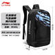 李寧雙肩包書(shū)包男高中大學(xué)生大容量籃球訓練戶(hù)外運動(dòng)休閑旅行背包