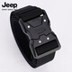 JEEP SPIRIT吉普潮流時(shí)尚帆布腰帶男士快拆戶(hù)外運動(dòng)尼龍皮帶休閑工裝彈力褲帶 【黑色】3.8cm升級版 125cm