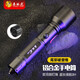 森林虎X82 強光手電筒小型多功能手電戶外野外可拆卸充電式 X82基礎(chǔ)款【不含指揮棒】