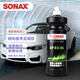 索納克斯（SONAX）汽車(chē)漆面拋光劑 去劃痕蠟修復蠟汽車(chē)店專(zhuān)用納米去炫紋拋光劑(3:6)