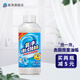 氧凈（[O]-clean）氧凈多功能洗滌氧顆粒700g瓶裝（去廚房重油污）
