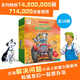 【點讀版】和朋友們一起想辦法第一二輯全16冊3-6-9歲兒童幼兒園故事書睡前圖畫漫畫書親子共讀繪本逆商教育培養(yǎng)孩子解決問題能力 第一輯+第二輯：全16冊