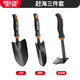 德力西種花園藝工具小鏟子沙灘趕海神器套裝家用養(yǎng)花盆栽鐵鏟種菜園藝鏟 園藝三件套（土產(chǎn)+洞鏟+五齒耙）