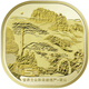 2023年黃山峨眉山-樂山大佛紀念幣世界文化自然遺產(chǎn)5元硬幣 黃山紀念幣 (單枚送小圓盒)