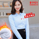 伯曼（Boman）冬季白襯衫女長(cháng)袖職業(yè)加絨加厚保暖棉修身工作服正裝襯衣女裝ol 加絨藍色暗門(mén)襟B1931 37/L