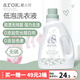 愛(ài)兒可寶寶洗衣液低泡洗衣液兒童洗衣液瓶裝 麗家寶貝 2000ml 2000ml 1瓶 獨(dú)立裝 買(mǎi)一贈(zèng)一