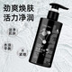 愛茜瑪炭爽凈膚液體潔面乳清爽控油深層清潔肌膚提亮膚色氨基酸洗面奶 炭爽凈膚液體潔面乳200g*1瓶