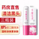 韓倫美羽壬二酸泡沫10%潔面百分之十壬二酸小氣泡泡面膜清潔黑頭泥膜男女 三瓶裝【周期使用】 300g