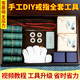 山迪菩提戒指自己制作半成品材料包手工diy對(duì)戒情人節(jié)送女友生日禮物 手動(dòng)款-對(duì)戒+吊墜材料包