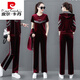 皮爾卡丹金絲絨運動(dòng)服套裝女春秋季2024年新款時(shí)尚洋氣寬松休閑衛衣三件裝 酒紅色（立 領(lǐng)） L (建議100-110斤)