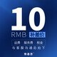 豫基恩 稅金/配件等（聯(lián)系客服 私拍不發(fā)貨 不能使用店鋪券等活動） 拾元