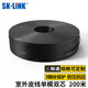 SK-LINK 單模雙芯光纖皮線 室外2芯3鋼絲光纖線尾纖戶外光纖入戶低煙無鹵 200米(不帶接頭)SWGL2SM-200M