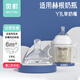 貝町BAYTIM適用hegen奶瓶奶嘴配件赫根吸管重力球手柄鴨嘴秒變吸管學(xué)飲杯 Y孔寶寶輔食奶嘴