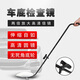 麥銳歐 V3車底探測鏡 伸縮帶燈凸鏡車底檢查鏡 圓形鏡便攜式車底檢查鏡 車底檢查鏡